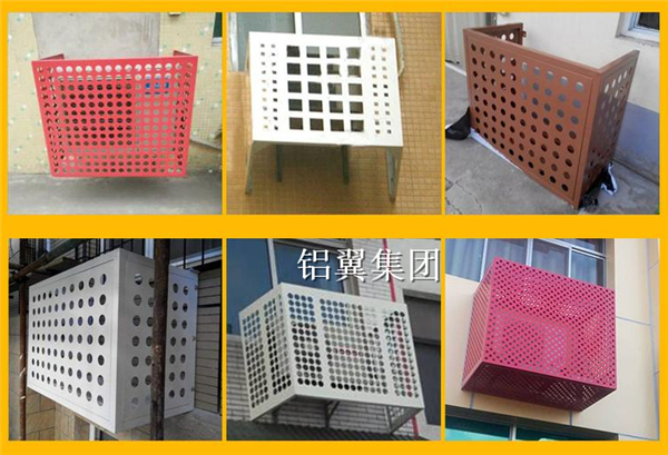 沖孔空調(diào)外機罩子