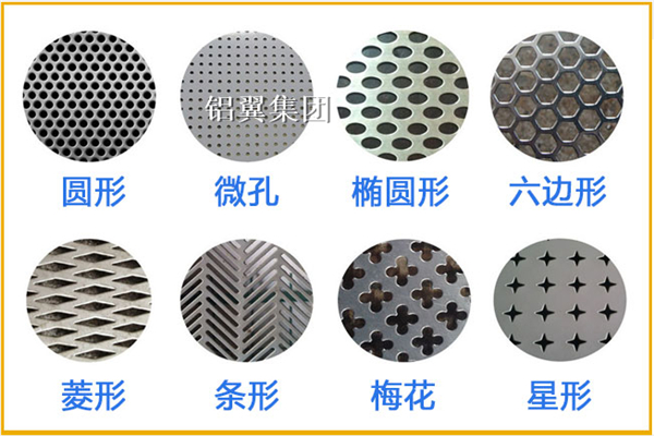 沖孔鋁板網(wǎng)、玻璃棉氈鋁板網(wǎng)吸聲墻面廠家