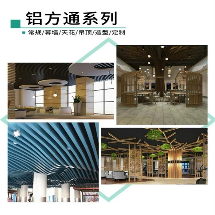 鋁方通、鋁格柵廠家